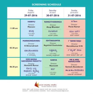 MT KANNADA FILMS